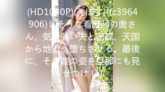 [无码破解]300NTK-760 【ガチモン美少女スレンダーJD制服本番解禁！？】枯れ専！？下着売りオンリーの大人NG軽エロJDを制服オプ&その他オプ増し交渉で大人の経済力で攻めたら…まさかのフェチ発覚でオジチン口開け姫初め成功！？まさかのナマ大人で暴走ナカ出し！！2回戦はヌレヌレ自発的痴女オプで攻