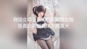 【新速片遞】&nbsp;&nbsp;&nbsp;&nbsp;【极品❤️美少女】小敏儿✨空灵媚眼小美女 制服诱惑甜美幼师肉偿贷款 迷人美腿极品炮架 超爽抽送少女蜜穴中出内射[460MB/MP4/19:0