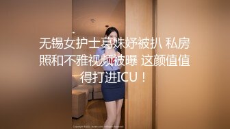 国产纹身痞男被操的嗷嗷叫