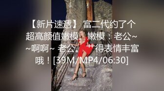 高颜值网红混血美女剧情演绎无意中看见她弟弟偷拿她的T裤自慰