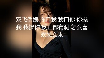 双马尾清纯美少女，白丝美腿，扣穴自慰，情趣肛塞尾巴，操我小骚逼，娇喘呻吟，淫语骚话