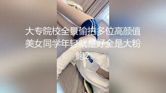 ED_Mosaic』❤️新来的漂亮工读生妹妹_想挑战最强六男2