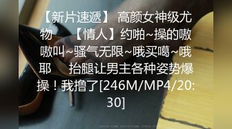 [MP4]STP25725 國產AV 精東影業 JD104 舔狗的逆襲 妲己 VIP2209