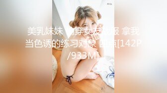 骚的很大奶妹子想要被插拿出一堆道具，性感黑丝圆润大屁股，掰穴揉搓跳蛋震动摩擦，假屌抽插上位骑乘猛操