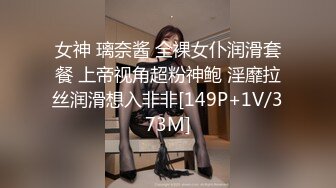 [MP4/ 223M]&nbsp;&nbsp;双飞女神隐藏版限时影片豪宅双女仆餐桌上的激烈碰撞 极品女神「夏暮光&amp;肉包」首次全裸合體