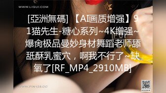 ??极品女神??黑丝??果冻传媒新作FSOG-58《电竞陪玩上分失败的补偿》美乳粉穴 后入丰臀猛烈撞击 高清1080P原版