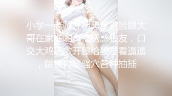 【巨屌❤️推特大神】捅主任✿ 超顶天仙SSS级新女主 紧致身材小腹酥乳 小穴都是S级 巨屌狂艹先撸为敬[573MB/MP4/35:54]