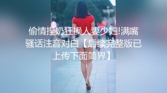 如此动人的良家，必须让她老公头上带绿光！