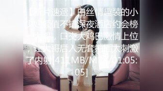 JK制服援交少女，又是被操到叫爸爸的一天，第一视角中出内射