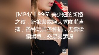 [MP4/817MB]扣扣傳媒 91Fans FSOG114 爆操AI女友 水水