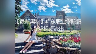 人前学霸人后母狗！地质大学保研反差婊【陈洁莹】户外调教吞精扩阴吃屎喝尿一路高能！ (3)