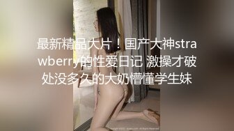 大二兼职美女终于被色魔摄影师忽悠脱光光成功打炮