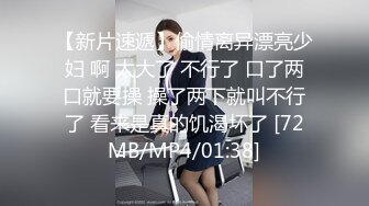 淫荡母狗穿着豹纹内内黑丝制服口爆舔精