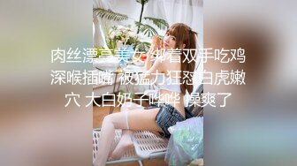 ❤️白嫩柔软美少女❤️大长腿校花学妹私密调教 筷子般的美腿配黑色长筒袜 清纯少女在大鸡巴下变成淫荡的小母狗[MP4/959MB]