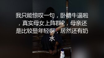 [2DF2] 老板私人公寓约炮大学生援交妹奶大美腿性感开叉泳装沙发上肏到桌子上大声淫叫说爽对白清晰双机位1080p[MP4/113MB][BT种子]