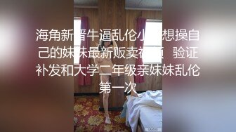 年轻的清纯学妹露脸被渣男玩弄，各种体位爆草抽插，骑在脖子上草嘴，乖巧听话还让小哥射嘴里吞精