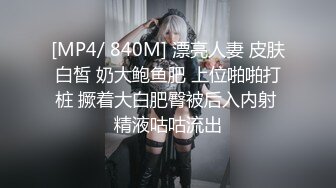 三月最新私房大神极品收藏 商场女厕后拍⭐动漫角色粉红兔学妹拉屎