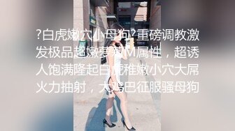 粉红色奶头顶级美乳小妞，身材一级棒，腰细胸大美腿，开档黑丝骑乘操逼