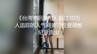 偷拍差点被发现，舞蹈学院小美女 身材苗条