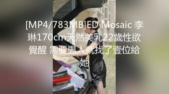 [MP4/1400M]5/20最新 帮隔壁的女生通马桶的时候偷偷藏了一个摄像头VIP1196