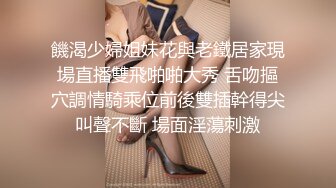 《女神嫩妹足交控必备》最新电报群福利~珠海美腿玉足小姐姐推特网红LISA私拍完结~龟责榨精裸足丝袜推油精射 (3)