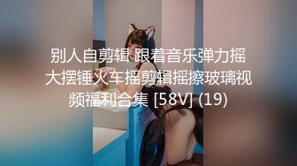 喷水女王【Kaixin-Baby】公司白领~上班跳蛋~道具自插潮喷【109v】 (30)