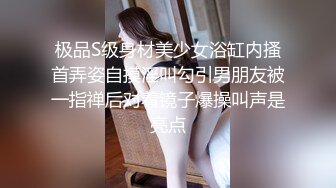 ✿清新校园女神✿户外搭讪跑步的妹妹极品00后小仙女外表清纯靓丽床上风骚超强反差剧情刺激全程精彩