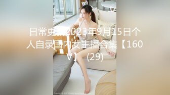 网红少女『有喵醬』无毛嫩穴 做爱 自慰 失禁喷尿 潮吹