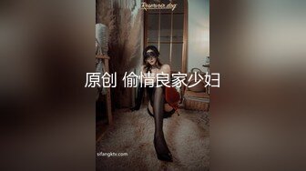 Avove无毛肥逼骚女啪啪晚上场，包臀裙肉丝翘起屁股特写舔逼，后人抽插跳蛋塞入自慰