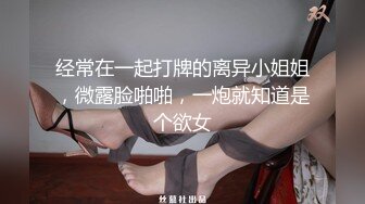 微胖熟女瞞著老公出來約砲-眼镜-出轨-户外-搭讪