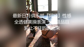 云上会所KTV之偷拍女厕所YSHS 63