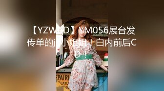 推特性感小姐姐〖冰儿〗淫乱性爱生活私拍流出 超棒身材 户外露出啪啪