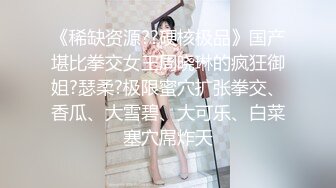 ❤️顶级炸裂！高能私密电报群线下活动，成都市闷骚反差露脸人妻被全国各地实力单男调教开发群P，清晰对话精彩