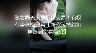 乌海骚逼自慰