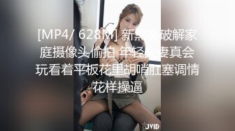 [MP4/ 1.16G]&nbsp;&nbsp; 【酒店摄像头】男女炮友激情灰色圆床高质量美女 颜值身材一流