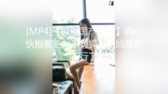 [MP4]车模下海性感美女！好久没播回归！超棒视角特写，怼着骚穴猛操