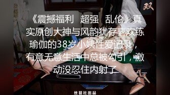 无套插入反差美女骚逼啪啪做爱