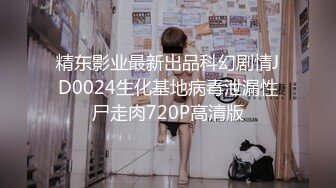 广东约约哥十二月最新力作大学网红女神黑丝开裆高跟沙发啪啪 高清