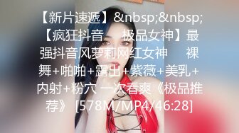 ✅✅顶级女神高端性爱，推特172九头身无敌大长腿【LuckyQL777】超淫现场，大型群P淫乱性轰趴