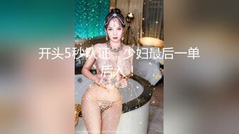 极品推特女神【榨汁姬】唯一下码完美露脸私拍流出 长腿黑丝无毛嫩穴 高清私拍319P