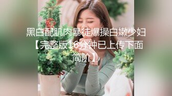 ❤️-球球-❤️ 风骚少妇与情夫，背着老公在家偷情