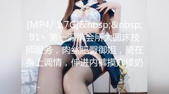 STP21961 【超极品推荐】最美糖心UP主极品女神『小阿俏』剧情性爱实录-线下女陪玩的肉欲 中出成瘾难自弃