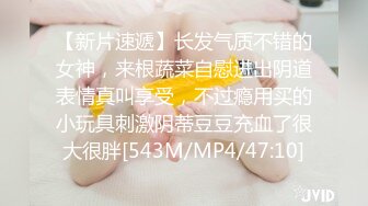 【杏吧】妮蔻-小兔子不小心让他射的太快