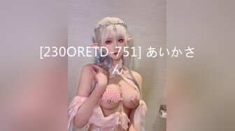 【新片速遞】✨✨✨⚓超粉萝莉小奶猫【是你的樊樊】修长美腿白虎粉B~道具插逼~✨✨✨-~这大白臀真是让人爱了爱了！[2420MB/MP4/05:22:49]