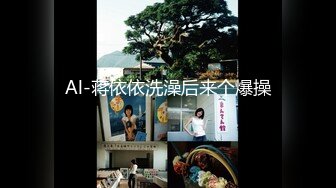 【新片速遞】专业盗站一月流出写字楼女厕❤️正面全景偷拍白领姐姐尿尿长裙美女的性感淡淡逼毛[633MB/MP4/30:02]