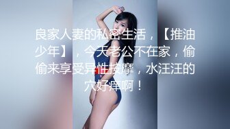 [MP4]【NTR人妻的外遇日记】老公出差寂寞小少妇一次比一次更大胆