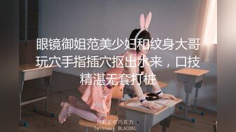 万人求重磅福利，OF极品大乳头原味小清新反差女神【纭纭】订阅，白皙蜜桃臀粉嫩美鲍道具紫薇各种淫态勾引 (11)