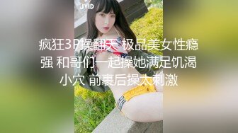 调教小骚给我口交