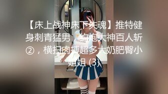 【新片速遞】《精彩重磅付费解锁》蜂腰翘臀极品身材反差小嫩妹Onlyfans推特网红（littlesula）无套啪啪很有撸点[1890M/MP4/13:25]