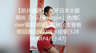 [MP4]【贺新春会所尊享】天美传媒春节特别企划-新春拜年之幸福来敲门 推特网红受邀满足少妇操到狂叫